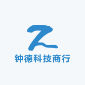 钟德科技商行