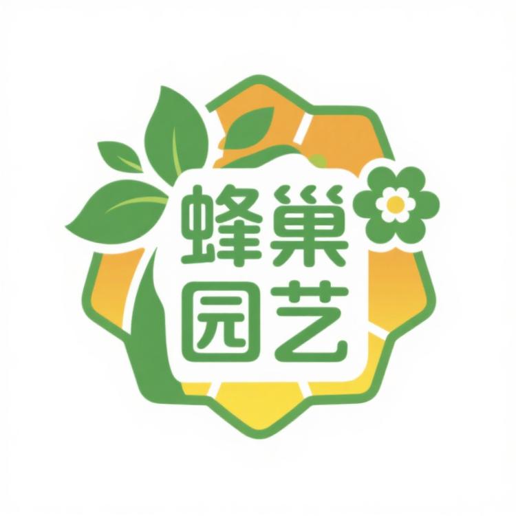 蜂巢园艺