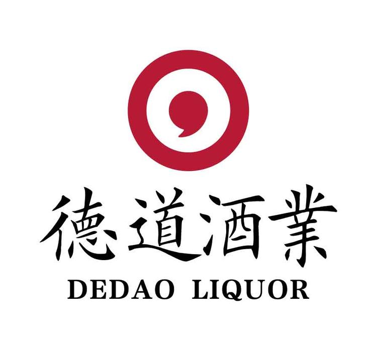 老粮局酒类专营店