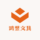 鸿翌文具