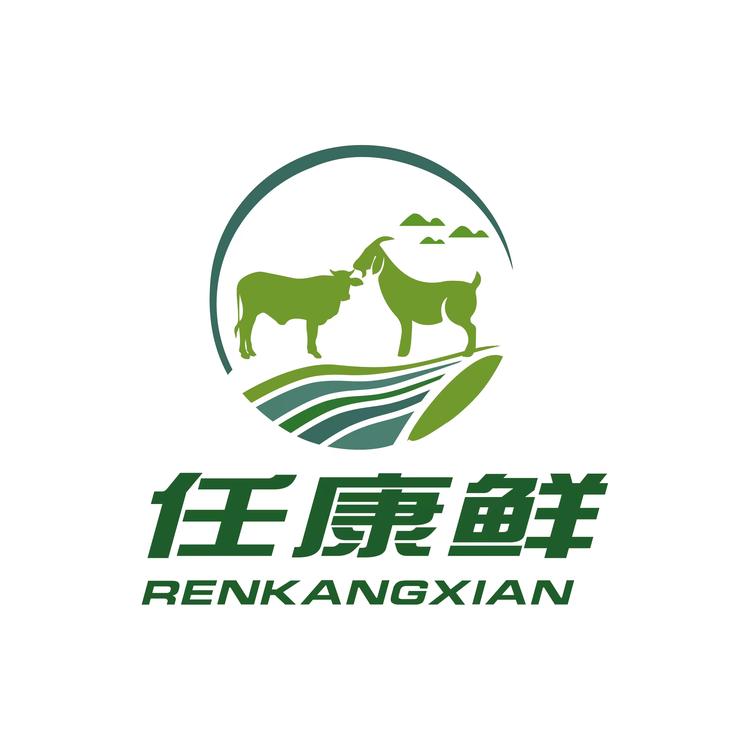 任康鲜农副产品经营部