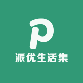 派优生活集