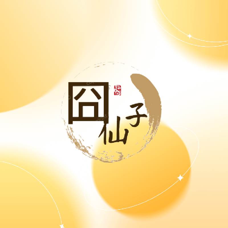 囧仙子食品旗舰店的店铺头像
