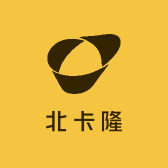北卡隆