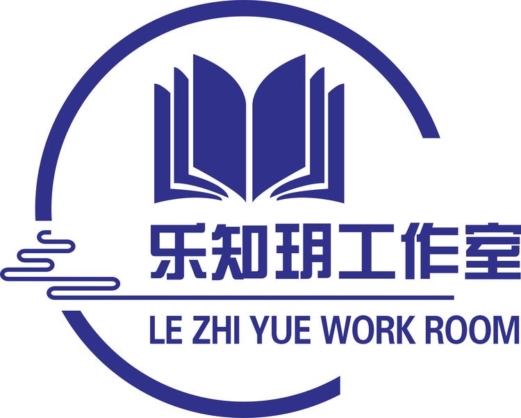 乐知玥工作室