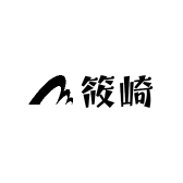 筱崎护肤