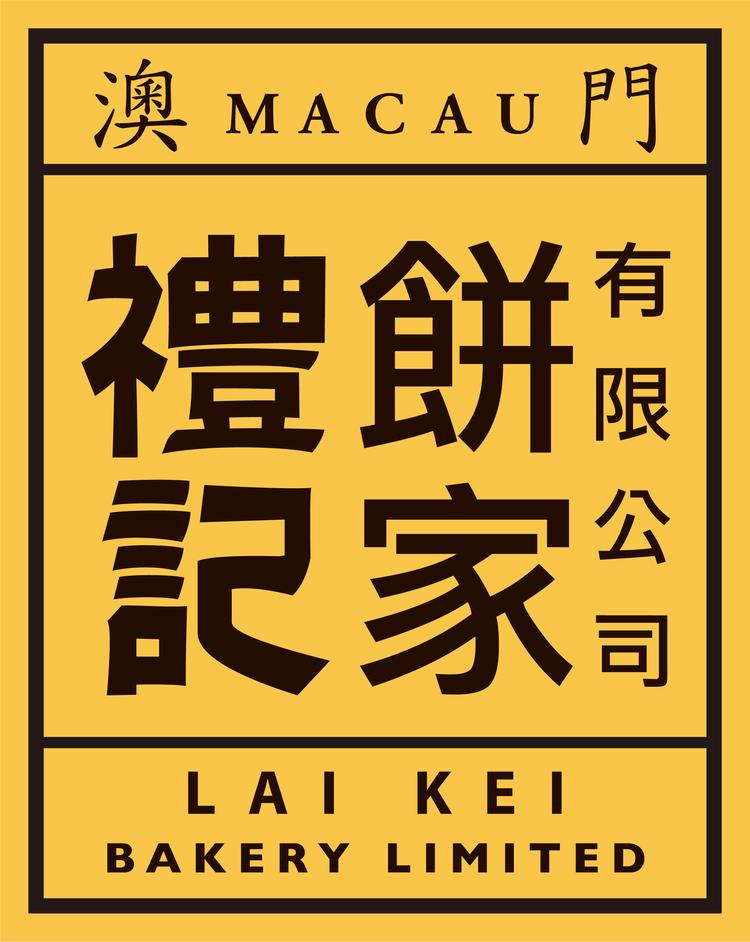 禮记珠海礼记食品有限公司食品专卖店