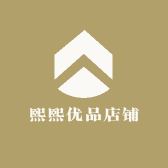 熙熙优品店铺