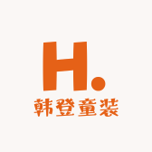 吴兴织里韩登童装商行的小店