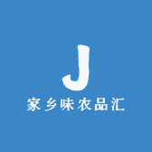 家乡味农品汇