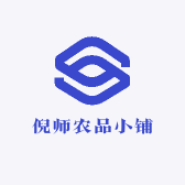 倪师农品小铺