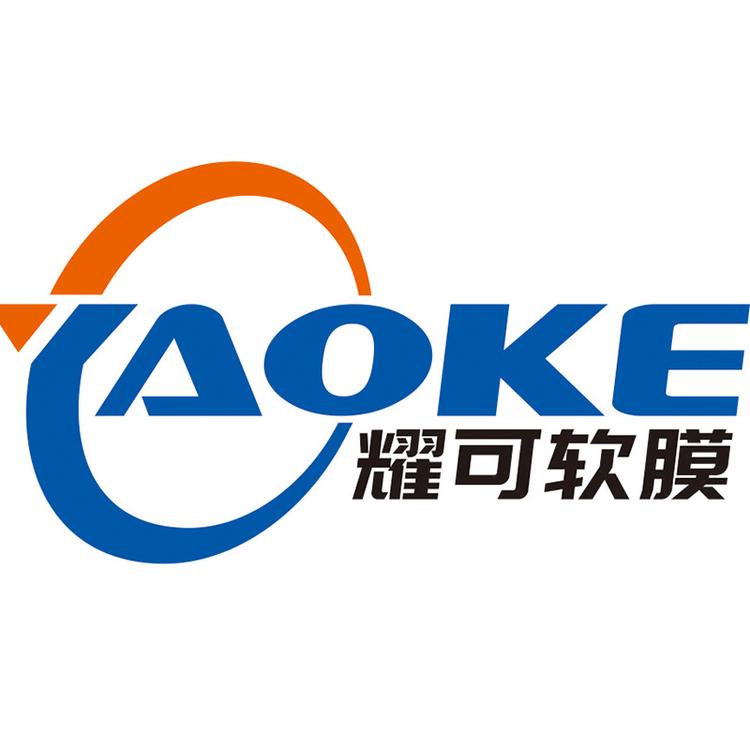 长沙耀可装饰材料有限公司