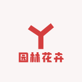 园林花卉的小店