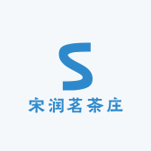 宋润茗茶庄