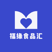 福缘食品汇