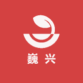 巍兴鲜货铺