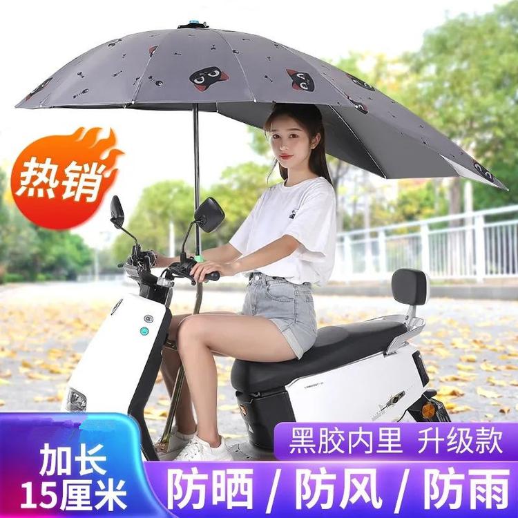 金狸万资户外配件专卖店