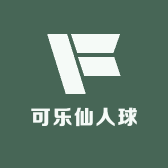 可乐仙人球乐园