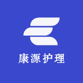 康源护理大健康