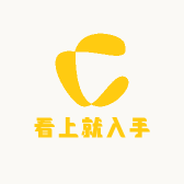 看上就入手