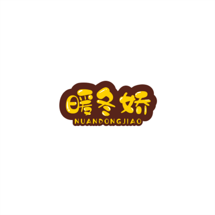 清河县迈凡服装有限公司