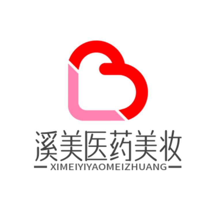 溪美个人护理门诊
