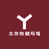 玉你相髓玛瑙