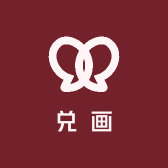兑画鞋类旗舰店
