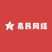 易民网络