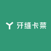 牙缝卡菜