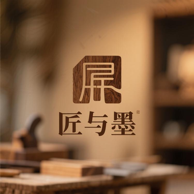 匠与墨木作