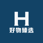 玖零后好物臻选坊