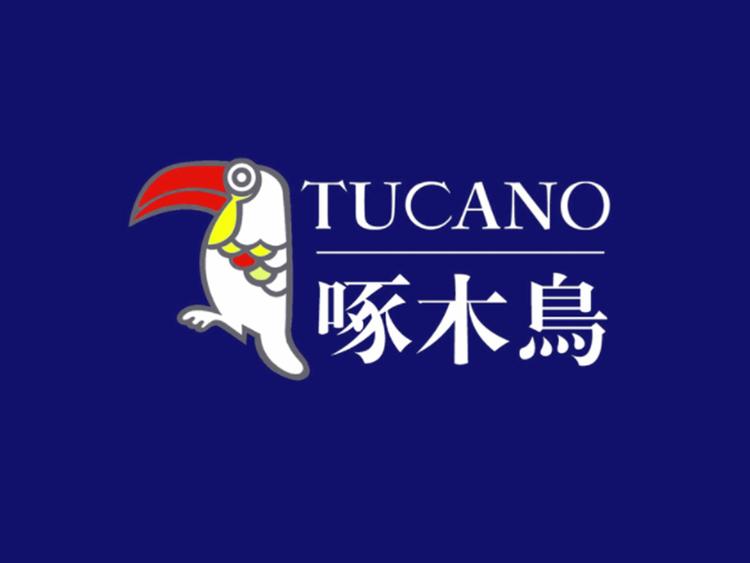 啄木鳥TUCANO匡世男装专卖店