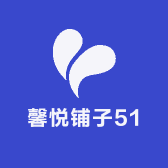 馨悦铺子51