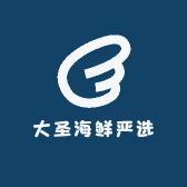 大圣海鲜严选
