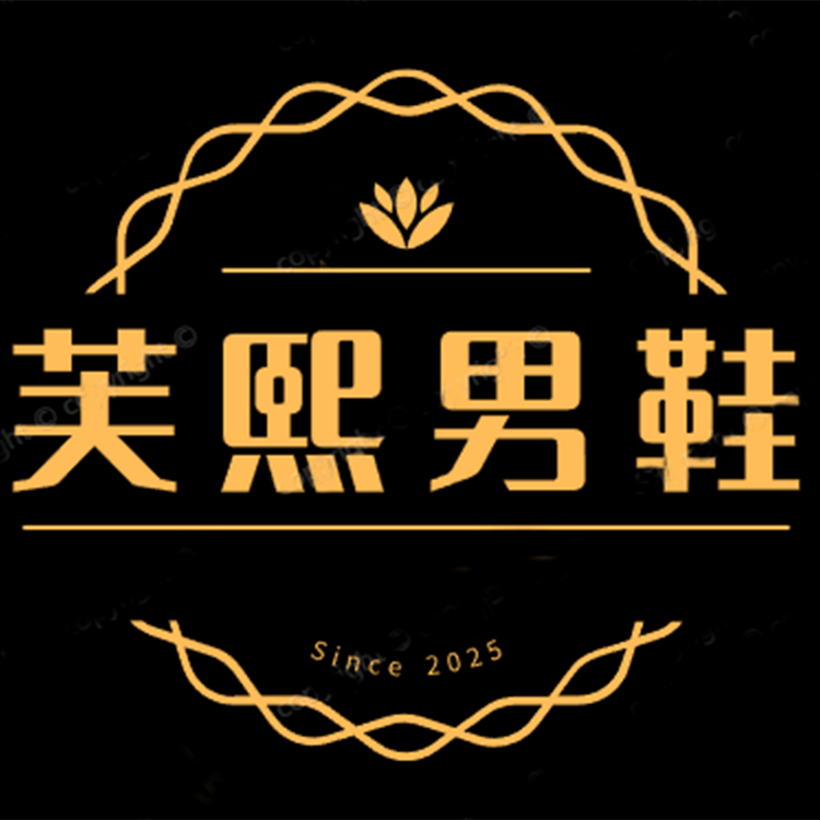 芙熙男鞋