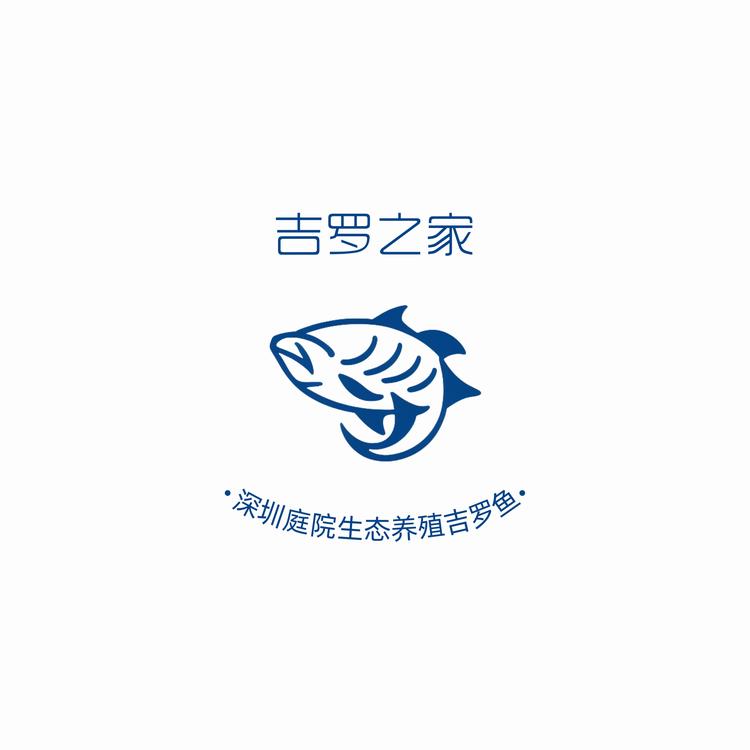 深圳吉罗之家