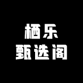 大筒木鸣人