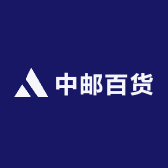 中邮百货