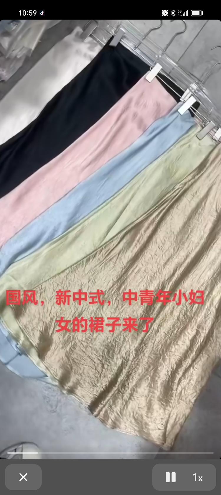 深飘休闲
