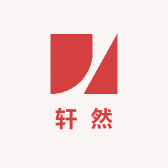 轩然吉祥