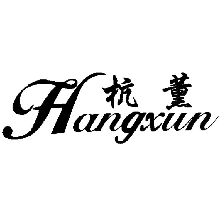 杭薰女鞋的店铺头像