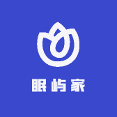 眠屿家