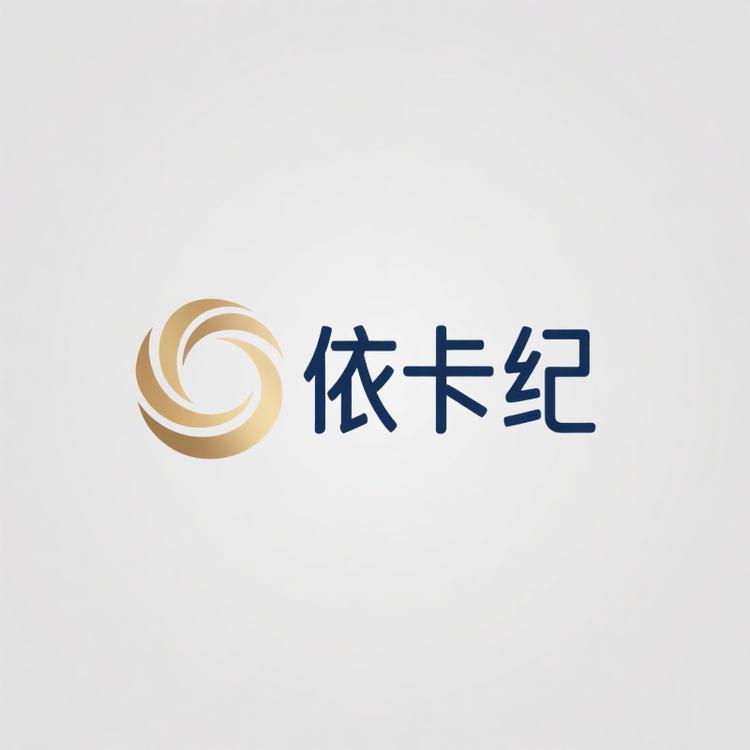 依卡纪