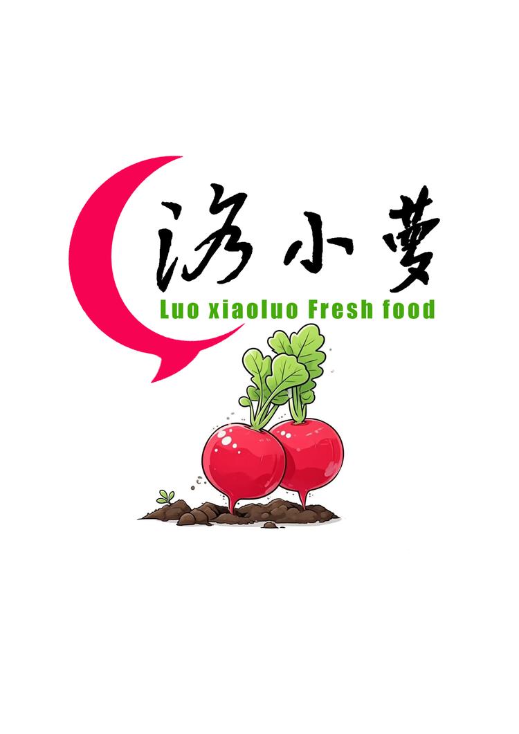 新安县洛小萝农产品
