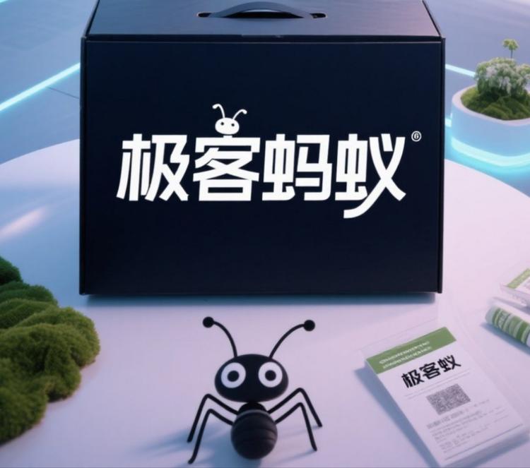 极客蚂蚁服饰
