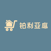 铂利亚庭