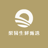 梨园生鲜甄选