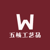五核工艺品