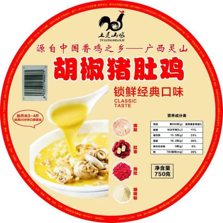 伍福临门